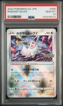 POKEMON JPN RADIANT PSA 10 x4 CHARIZARD 011 EEVEE 055 BLASTOISE 018 VENUSAUR 004 - Image 2