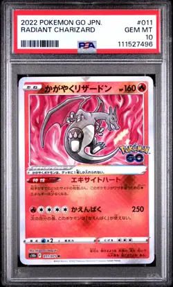 POKEMON JPN RADIANT PSA 10 x4 CHARIZARD 011 EEVEE 055 BLASTOISE 018 VENUSAUR 004 - Image 3