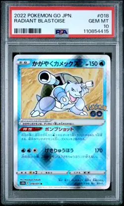 POKEMON JPN RADIANT PSA 10 x4 CHARIZARD 011 EEVEE 055 BLASTOISE 018 VENUSAUR 004 - Image 4