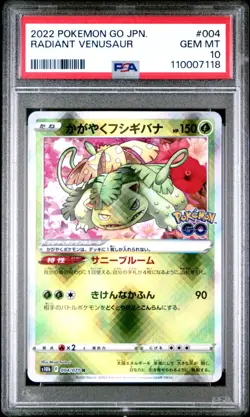 POKEMON JPN RADIANT PSA 10 x4 CHARIZARD 011 EEVEE 055 BLASTOISE 018 VENUSAUR 004 - Image 5