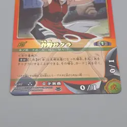 NARUTO CARD GAME Sakura Haruno Nin-87 Holo Rare Near MINT Japanese r227 - Image 4