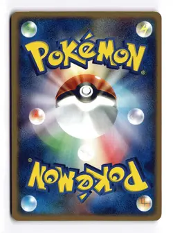 POKEMON JAPANESE DIGLETT 029/052 EX STARTER DECK NEAR MINT - Image 2