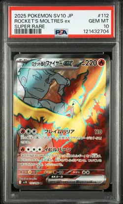 PSA 10 2025 POKEMON JPN SV10-GLORY OF TEAM ROCKET #112 TEAM ROCKET'S MOLTRES EX - Image 1