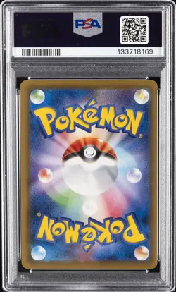 2016 POKEMON JAPANESE EXPANSION 20TH ANNIVERSARY FULL ART/DRAGONITE EX PSA 10 - Image 2