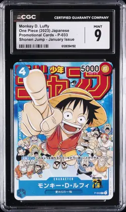 2023 ONE PIECE JPN PROMO CARDS SHONEN JUMP JANUARY ISSUE MONKEY D. LUFFY CGC 9 - Image 1