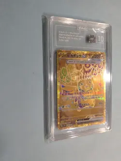 TAG 10 Pikachu ex 236/187 Terastal Festival ex Pokemon Card Japanese PSA 10 - Image 2