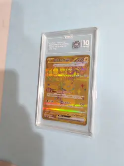 TAG 10 Pikachu ex 236/187 Terastal Festival ex Pokemon Card Japanese PSA 10 - Image 3