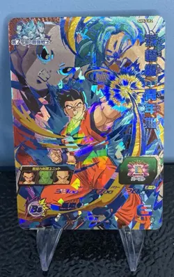 Son Gohan SH5-CP2 Super Dragon Ball Heroes Mint Card SDBH 5 - Image 1