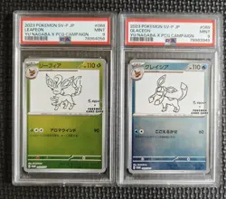 Pokemon TCG Reverse Holo - Yu Nagaba Eeveelutions - 6 Cards - Graded 9-9.5 Mint - Image 4