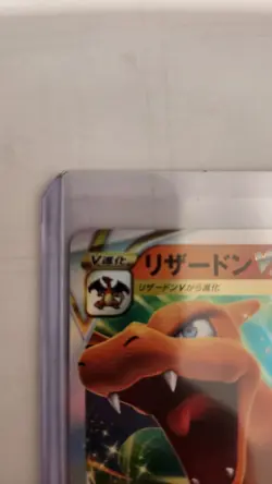 Charizard VSTAR 014/172 S12a VSTAR Universe Pokemon Card Japanese (US SELLER) - Image 3