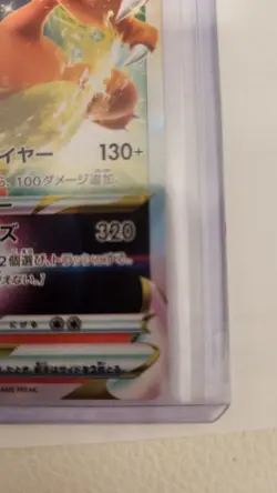 Charizard VSTAR 014/172 S12a VSTAR Universe Pokemon Card Japanese (US SELLER) - Image 5
