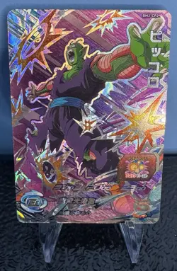 Piccolo BM2-CP2 Dragon Ball Super Heroes Card Game Holo TCG BANDAI Japan Anime - Image 1