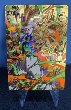 Gotenks Super Dragon Ball Heroes Glow CP Card UM2-CP5 Glow In The Dark - Image 1