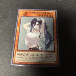 Qianse - Arlecchino (Acheron) Shogun Anime Waifu SR-026 Yu-Gi-Oh Misprint card - Image 1