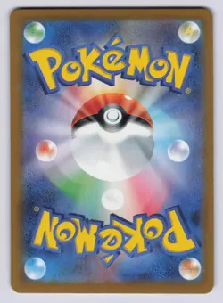 Omanyte Holo Art Rare SV2a: Pokemon Card 151 180/165 NM - Image 2