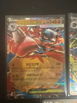 Mega Brave & Symphonia Ex and Full Art Lot. You Get all 11 Cards Shown. NM Fresh - Image 2
