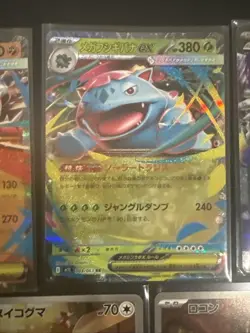 Mega Brave & Symphonia Ex and Full Art Lot. You Get all 11 Cards Shown. NM Fresh - Image 3