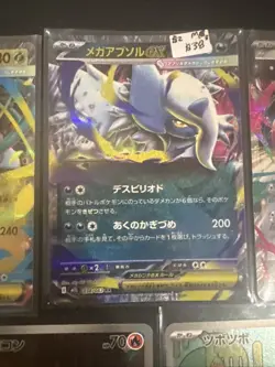 Mega Brave & Symphonia Ex and Full Art Lot. You Get all 11 Cards Shown. NM Fresh - Image 4