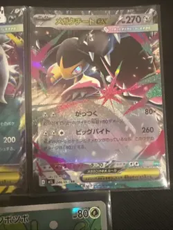 Mega Brave & Symphonia Ex and Full Art Lot. You Get all 11 Cards Shown. NM Fresh - Image 5