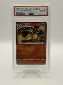 Pokemon Charizard 013/095 Sm9: Tag Bolt Holo Rare Japanese PSA 10 - Image 2