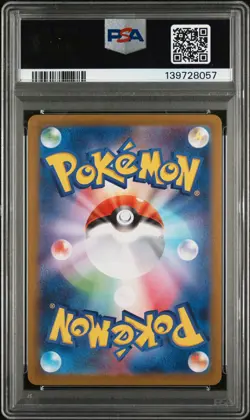2025 POKEMON JAPANESE MBG-MEGA STARTER SET MEGA GENGAR EX #022 HAUNTER PSA 10 - Image 2