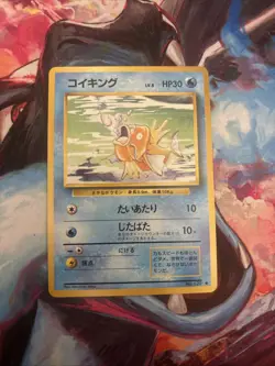 Magikarp Base Set No. 129 Pokemon Card 1996 Japanese Vintage Rare Light Play - Image 1