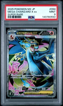 PSA 9 2025 POKEMON JAPANESE M2-INFERNO X SUPER RR #094 MEGA CHARIZARD X EX - Image 1