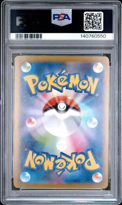 PSA 9 2025 POKEMON JAPANESE M2-INFERNO X SUPER RR #094 MEGA CHARIZARD X EX - Image 2