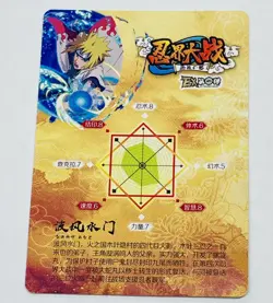 Minato - Naruto Trading Card Super Rare SSR HYEX01-SSR04 Rainbow Prism Tc5 - Image 2