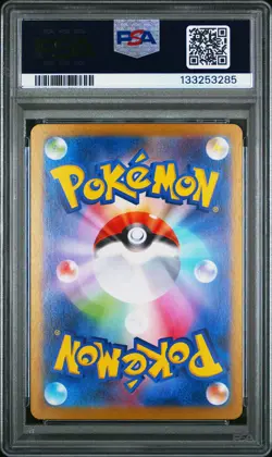 2025 POKEMON JAPANESE MBG-MEGA STARTER SET MEGA GENGAR EX #022 HAUNTER PSA 10 - Image 2