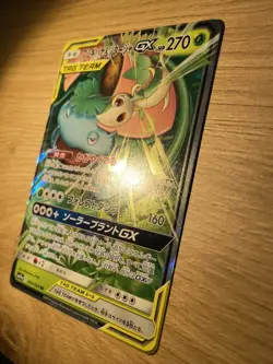 Bisaflor Venusaur Snivy Pokemon GX Tag Team 001/064, SM11a Jap. Pokemon Card. NM - Image 3