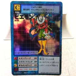 Digimon Card Old Piemon B0-42 Rare Japan Retro Japan - Image 1