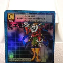 Digimon Card Old Piemon B0-42 Rare Japan Retro Japan - Image 2