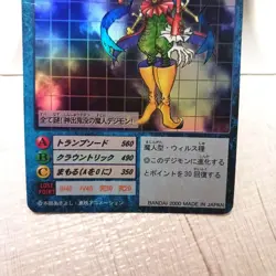 Digimon Card Old Piemon B0-42 Rare Japan Retro Japan - Image 3