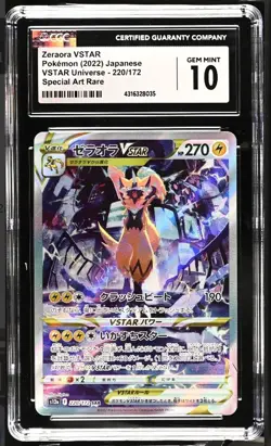 CGC 10 GEM MINT Japanese Pokemon 2022 Zeraora 220/172 VSTAR Universe s12a - Image 1