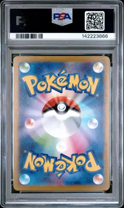 2025 POKEMON JAPANESE MBG-MEGA STARTER SET MEGA GENGAR EX #022 HAUNTER PSA 10 - Image 2