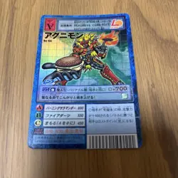 Digimon Card Old Agnimon And Others Bo-13L Lotteria Japan - Image 2