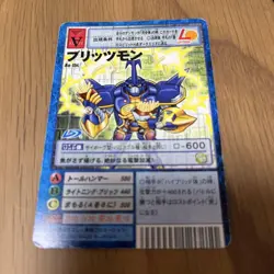 Digimon Card Old Agnimon And Others Bo-13L Lotteria Japan - Image 3