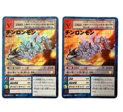 Digimon Card Old Set Of 85 Bulktrading Japan - Image 4