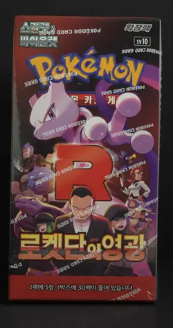 Pokemon TCG: Scarlet & Violet - The Glory of Team Rocket Booster Box (Korean) - Image 1