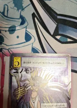 Digimon Card Old Yunomon Re-63 Japan - Image 2