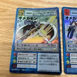 Digimon Card Old Omegamon 3 Cards Bo-537/St-820/St-994 Japan - Image 2