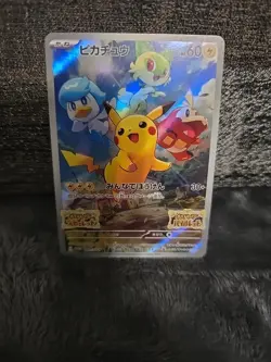 Pikachu - 001/SV-P 001/SV-P Sv-P Promotional Cards Holo (Japanese) - Image 1