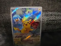 Pikachu - 001/SV-P 001/SV-P Sv-P Promotional Cards Holo (Japanese) - Image 2