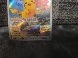 Pikachu - 001/SV-P 001/SV-P Sv-P Promotional Cards Holo (Japanese) - Image 3