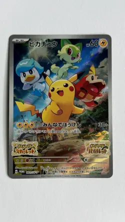 Pokemon Pikachu 001/SV-P 001/SV-P Sv-P Promo Card Holo JAPANESE Card NM/Mint - Image 1