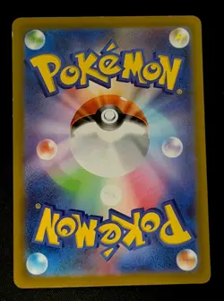Pikachu - 001/SV-P 001/SV-P Sv-P Promotional Cards Holo (Japanese) - Image 2