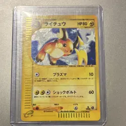 Pokemon Raichu 1st Edition Holo Rare Base Expansion 113/128 80 HP Japanese Card - Image 1