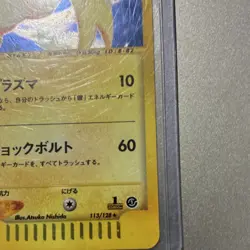 Pokemon Raichu 1st Edition Holo Rare Base Expansion 113/128 80 HP Japanese Card - Image 5