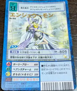 Digimon Card Angelomon Be-955 Old Japan - Image 1